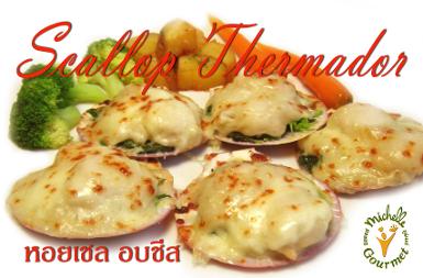 Scallop Thermador
